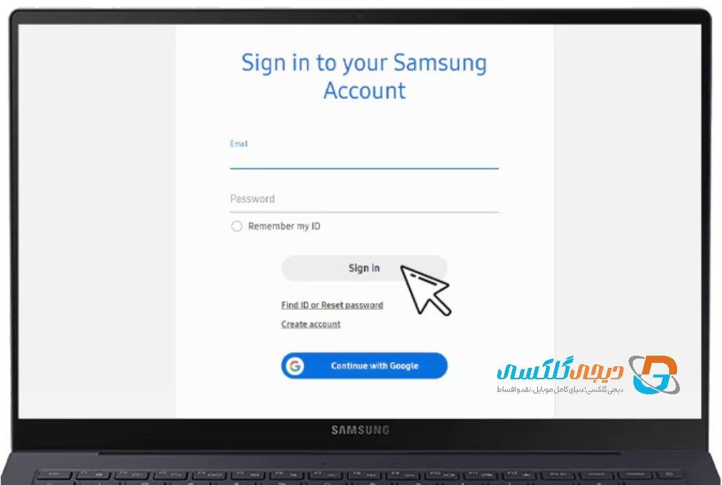 ورود به سامسونگ اکانت با زدن ایمیل و رمز عبور | دیجی گلکسی