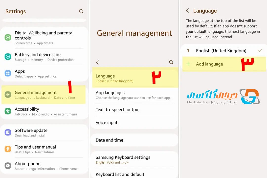 چگونه اینستاگرام را فارسی کنیم در سامسونگ | دیجی گلکسی